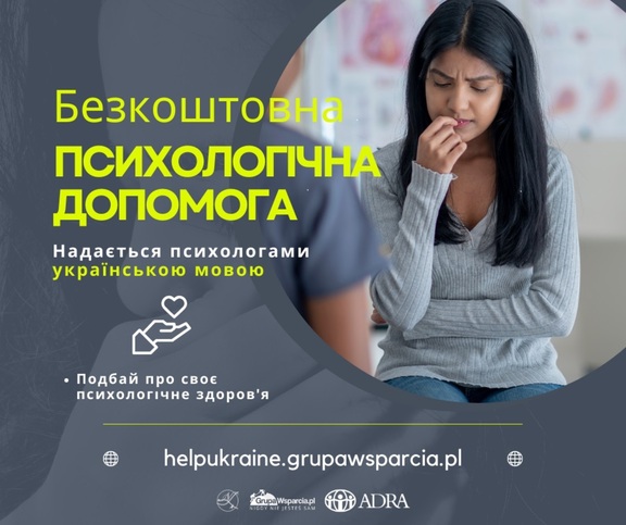 Plakat promujący inicjatywę. Obok informacji w języku ukraińskim jest zdjęcie zmartwionej dziewczyny