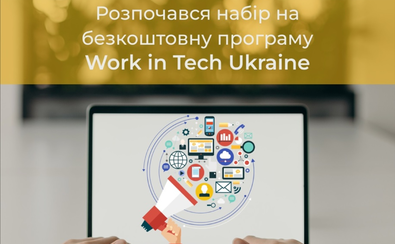 Grafika z otwartym monitorem. na klawiaturze są dwie dłonie. Wyżej napis po ukraińsku: ruszyły zapisy do work in tech Ukraine